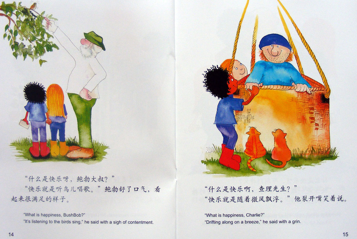 伤心的驴子 (09),绘本,绘本故事,绘本阅读,故事书,童书,图画书,课外阅读